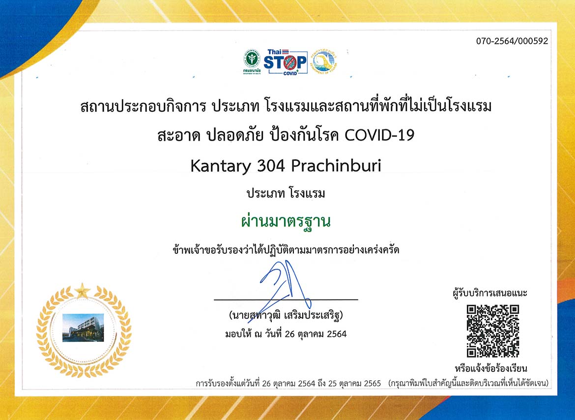 COVID-19 Hygiene - Kantary 304 Hotel Prachinburi