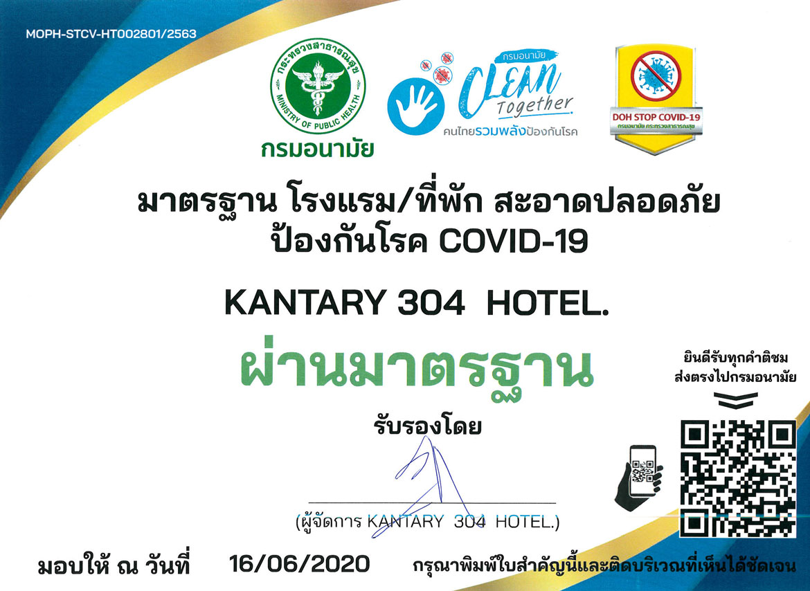 COVID-19 Hygiene - Kantary 304 Hotel Prachinburi